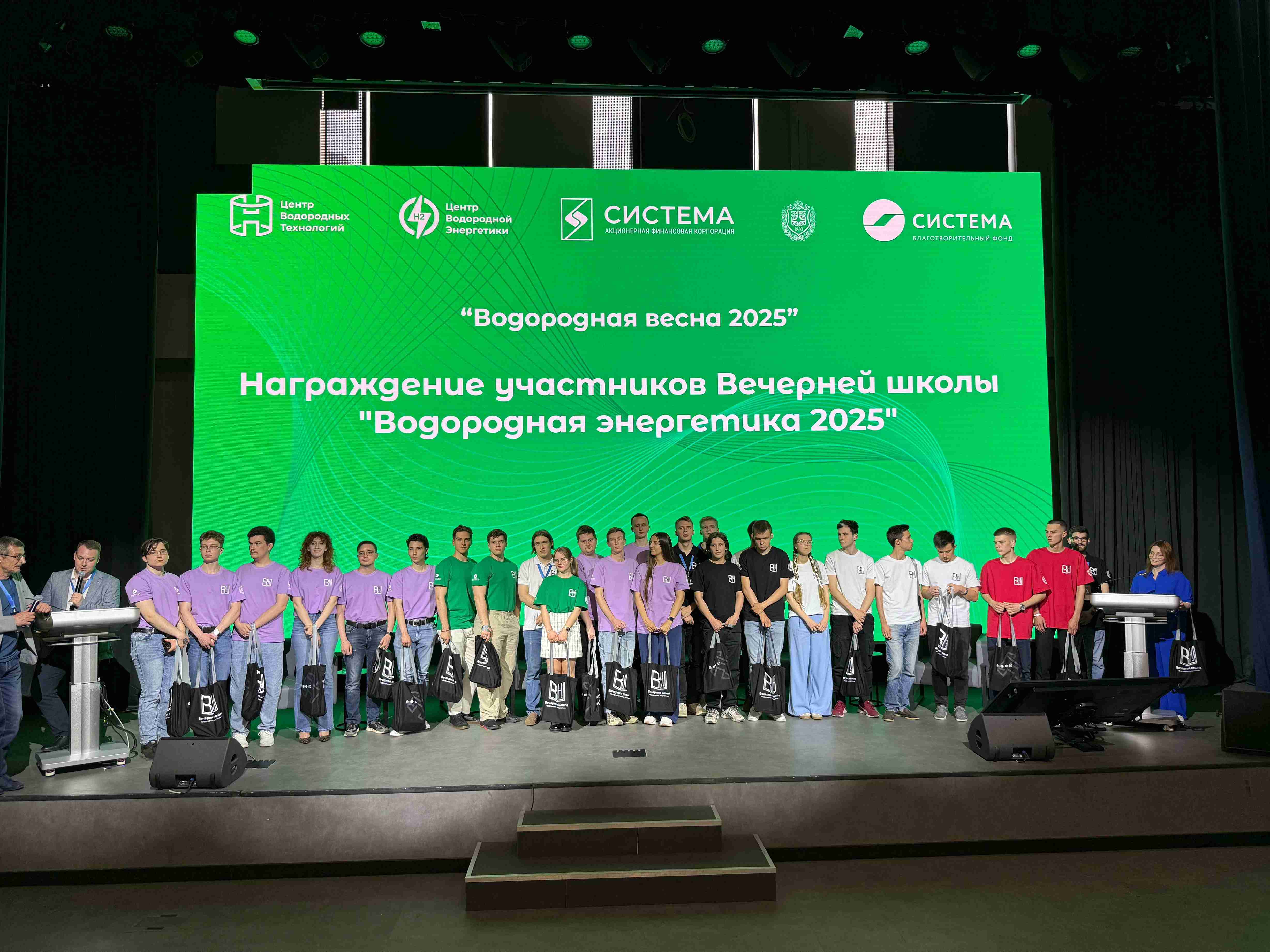 АФК «Система» провела в МГТУ конференцию «Водородная весна 2025»