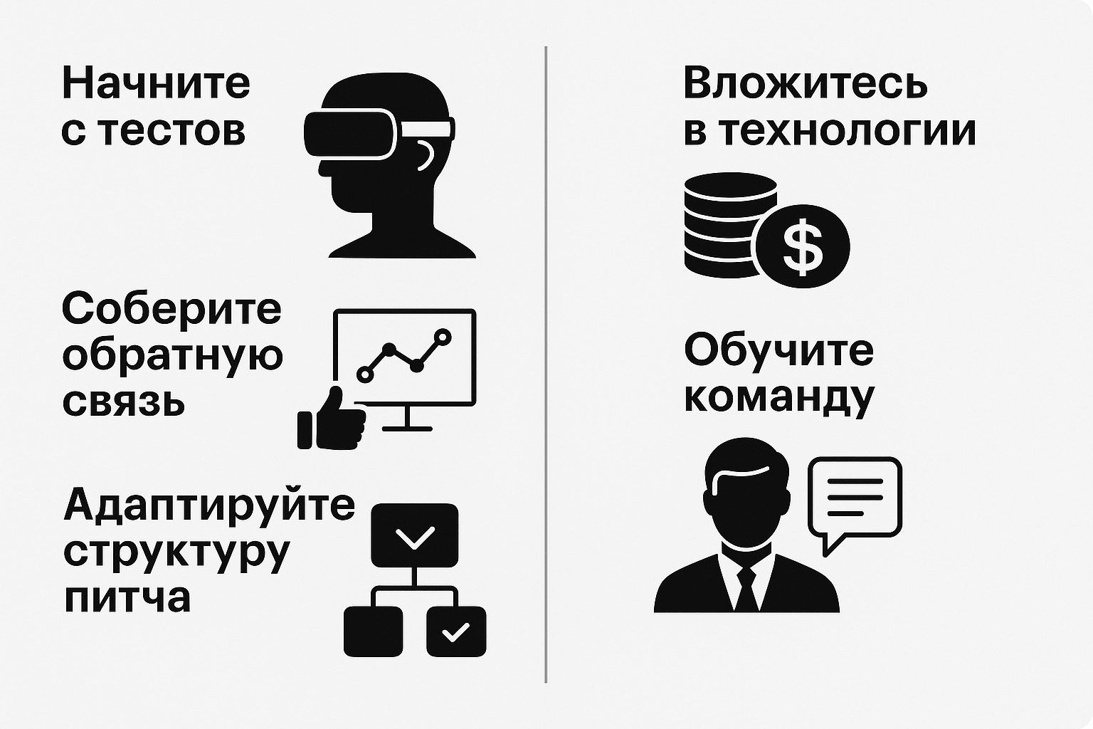 ИИ-анализ эмоций в VR-презентациях: как убедить инвесторов