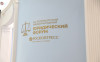 XIII ПМЮФ вне протокола: выводы для бизнеса и адвокатского сообщества