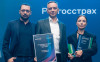 Диплом из рук директора по развитию страхового бизнеса в Сравни Владислава Головкина (в центре) получают руководитель Блока партнерского бизнеса "Росгосстраха" Дарья Евдокимова и директор Департамента развития онлайн продаж Денис Сафронов