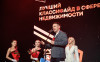 Циан стал победителем премии в сфере недвижимости Move Realty Awards 2025