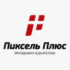 логотип Интернет-агентство Пиксель Плюс