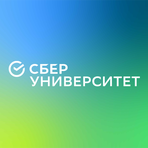 Логотип АНО ДПО «КОРПОРАТИВНЫЙ УНИВЕРСИТЕТ СБЕРБАНКА», КОРПОРАТИВНЫЙ УНИВЕРСИТЕТ СБЕРБАНКА, СБЕРУНИВЕРСИТЕТ 1127799004233 логотип АНО ДПО «КОРПОРАТИВНЫЙ УНИВЕРСИТЕТ СБЕРБАНКА», КОРПОРАТИВНЫЙ УНИВЕРСИТЕТ СБЕРБАНКА, СБЕРУНИВЕРСИТЕТ 1127799004233