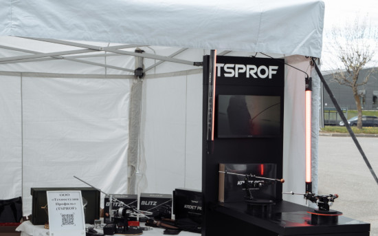 TSPROF на Дне Предпринимателя 26 мая 2022