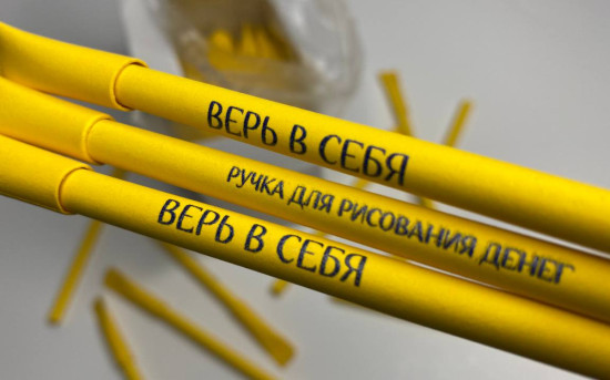 крафтовые ручки с логотипом и надписями