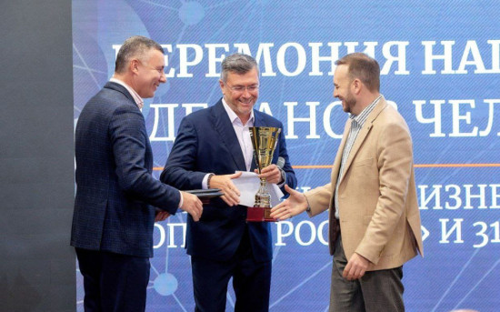 Достойная награда – достойному победителю