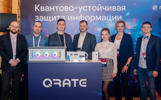 Команда QRate, QKDmini
