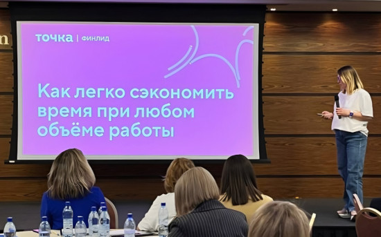 Бухгалтерский аутсорс