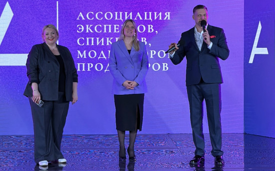 Встреча Ассоциации