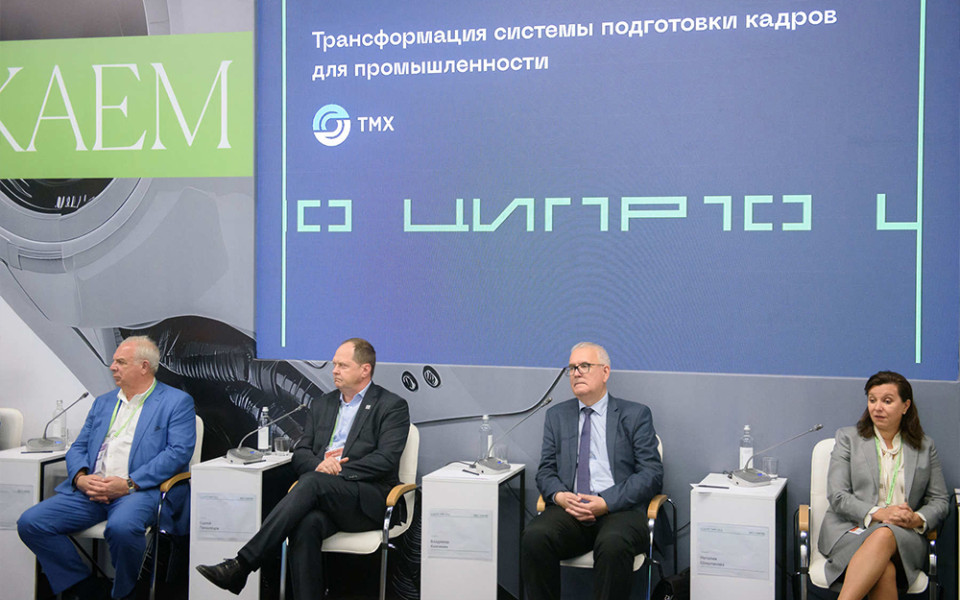 Группа «Борлас» представила специализированные отраслевые решения на ЦИПР